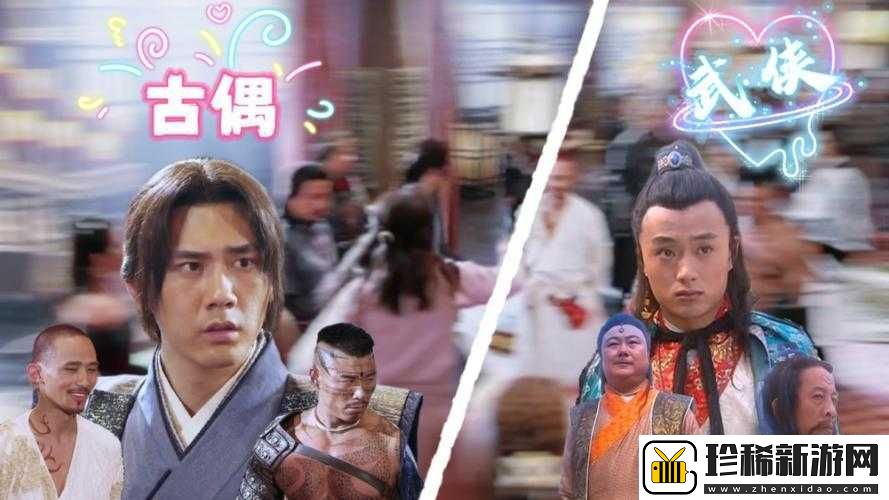 男二张三和女二李四