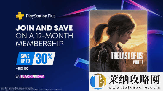 PS官宣黑五促销11.22上线！PS+老会员升档享折扣
