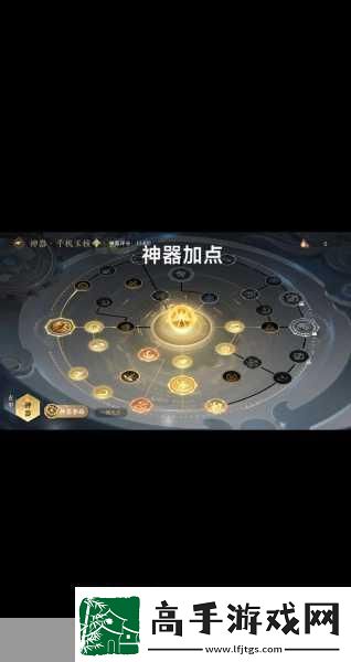 奇幻手游世界