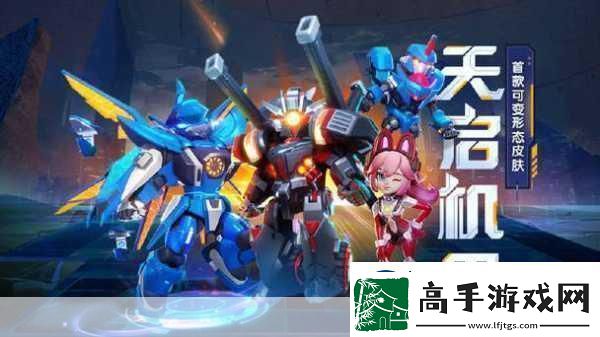 宇宙机器人DLC新爆料