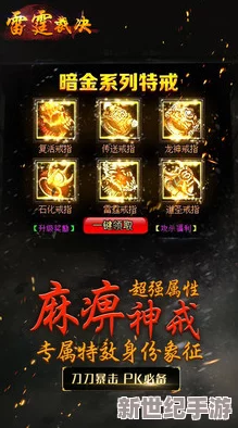 烈焰裁决震撼公测庆典