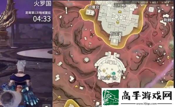永劫无间手游小地图怎么打开