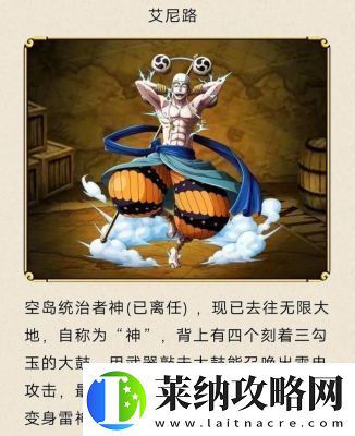 航海王