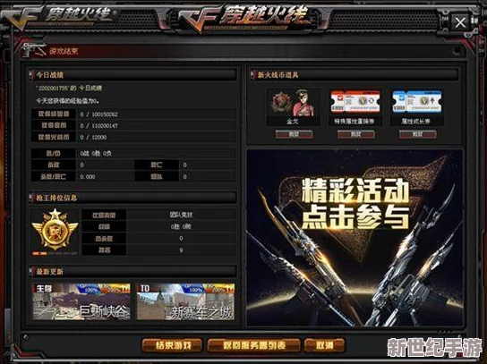 9玄免费版软件下载