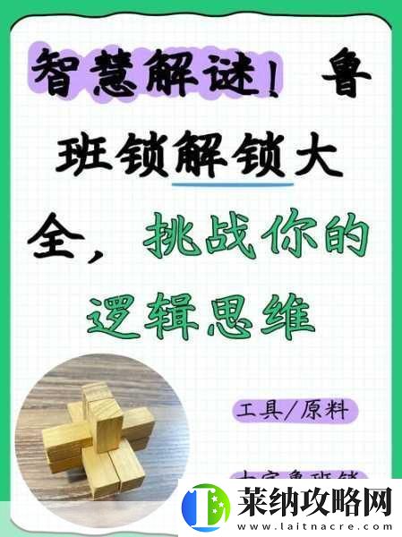 脑洞火箭班