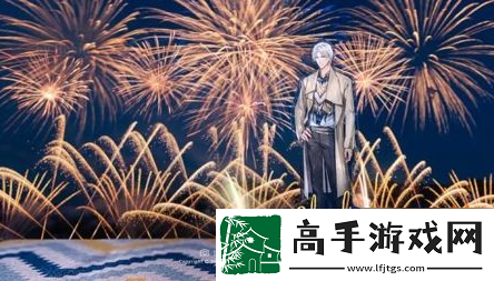 【经验值提升】光与夜之恋如何退款