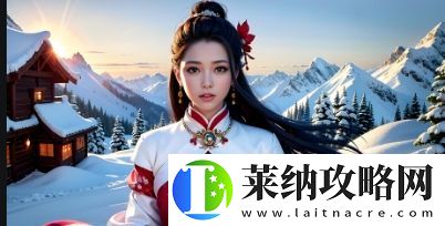 妈**朋友字头歌词深层解析