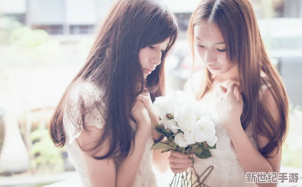 **的闺蜜