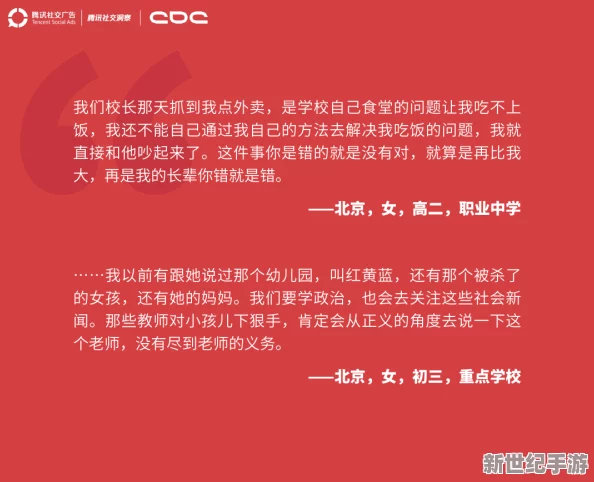 兄妹蕉谈