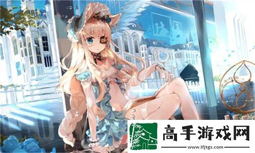 趣味无穷！可看小姐姐隐私的游戏