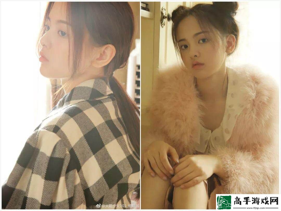 吃杨超越的乳液是什么梗