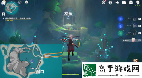 原神正文的尾声任务怎么做