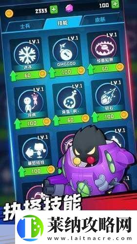 夺旗大乱斗版震撼来袭