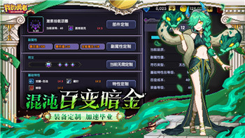 金色传说手游怎么玩 金色传说手游新手攻略！