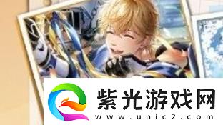 恋与制作人汉堡王联动套餐介绍
