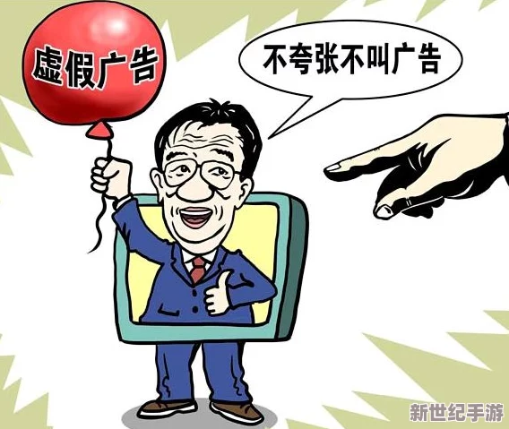 ****的游戏引发社会广泛关注