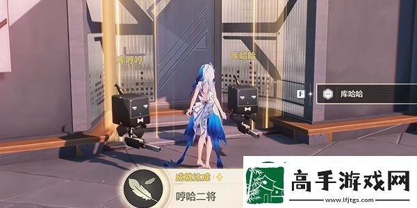 鸣潮哼哈二将成就完成技巧