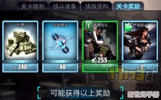 乌合之众手游策略进阶