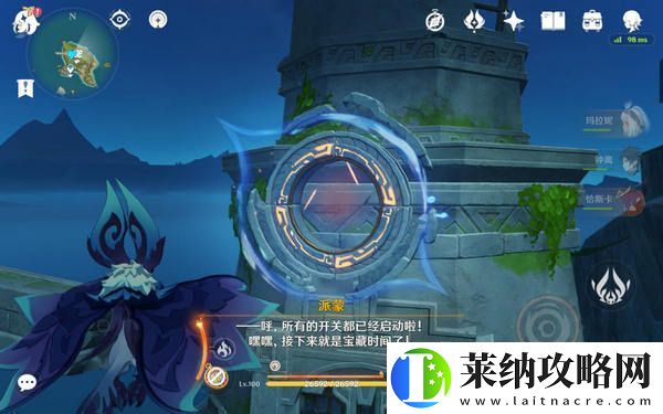 原神托佐兹之岛解密攻略