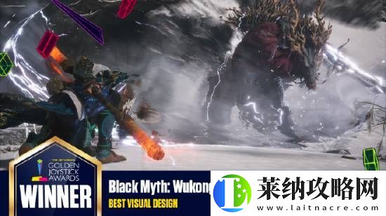 黑神话获金摇杆两项大奖！官方发文拜谢天命人