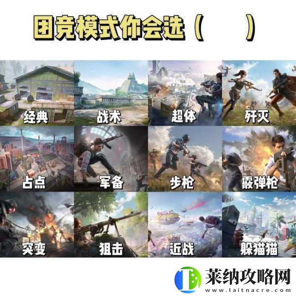 和平精英吃鸡强制下线