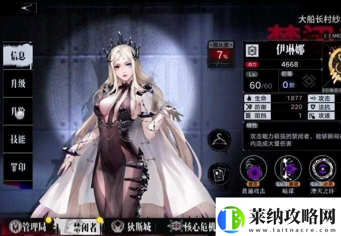 无期迷途深度解析污染之巢背叛关卡全面攻略助你顺利通关