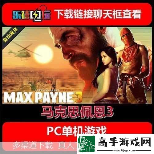 解决马克思佩恩
