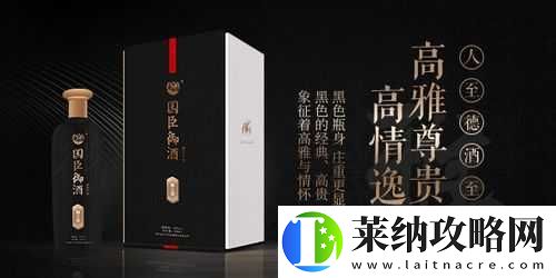 国精产品一码一码三