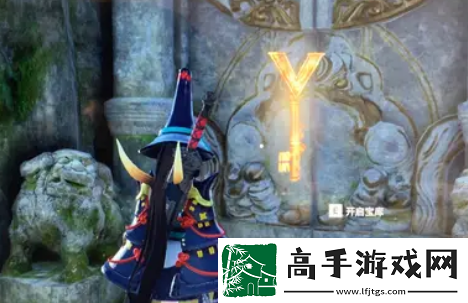 永劫无间手游聚窟洲在哪