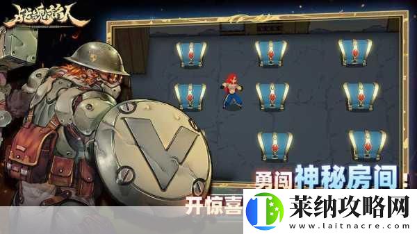 战魂铭人2020最新版震撼上线