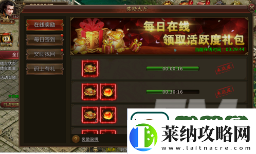 热血荣耀元宝获取方式