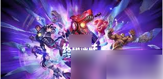 【资源管理】漫威终极逆转翼龙人苏睿卡组怎么搭配