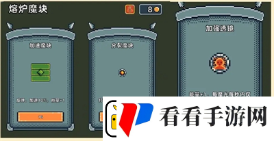 魔光之戒铸造师新手入门玩法攻略
