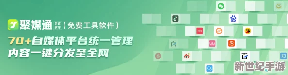 **使啥软件