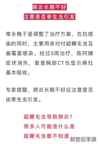 韩国医院的特殊待遇9