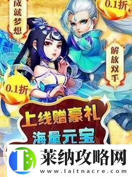 寻道回合