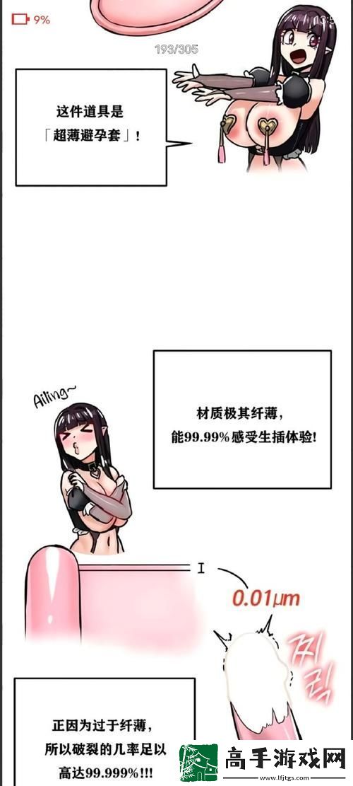 爆炒小魅魔的一千种方式
