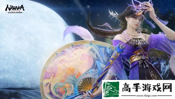 永劫无间手游狐狸上线时间介绍