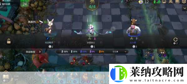 剑客自走棋