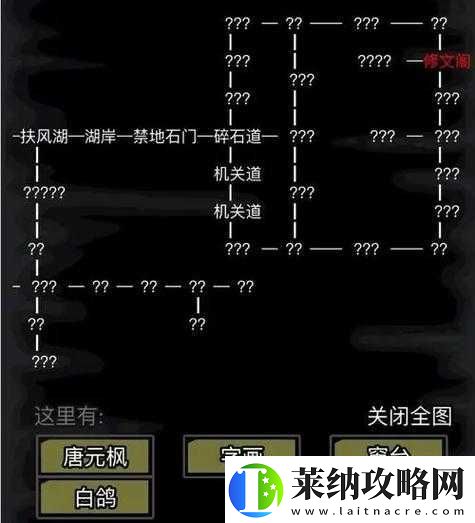 放置江湖深度攻略