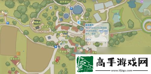 波西亚时光艾米丽家在哪