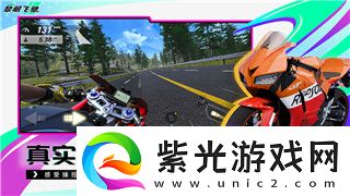 龙之信条2侍神者之声怎么完成