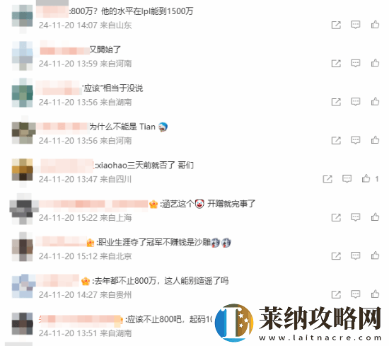 LPL经纪人