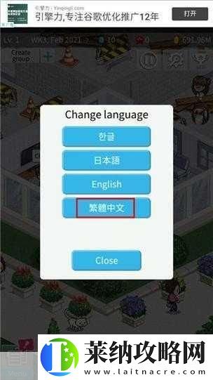 爱情偶像制作人