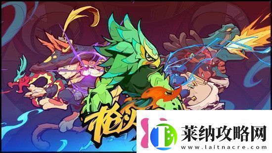 枪火重生如何刷新精魄枪火重生具体方法