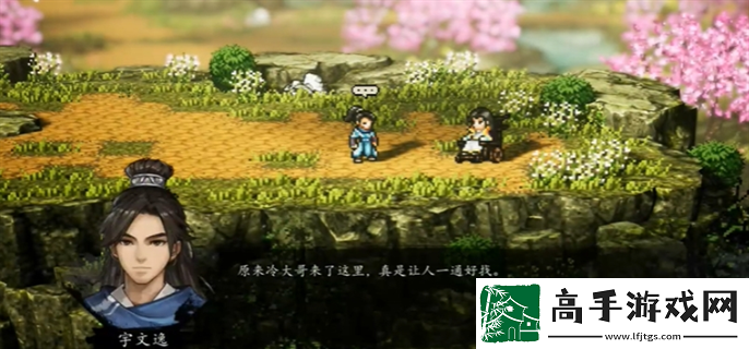 逸剑风云决冷无情怎么加入