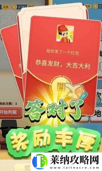 拼词高手挑战中状元
