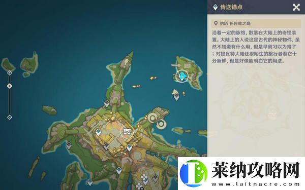原神托佐兹之岛解密攻略