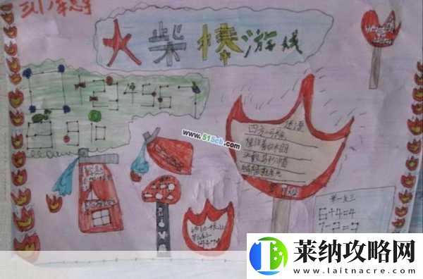 脑洞火箭班