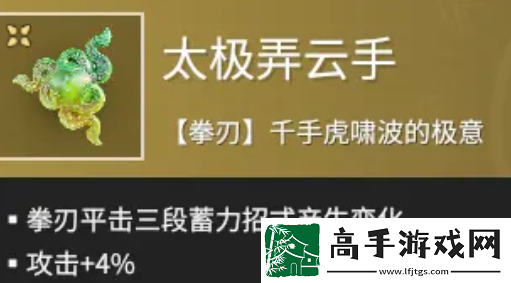 永劫无间手游强势魂玉有哪些
